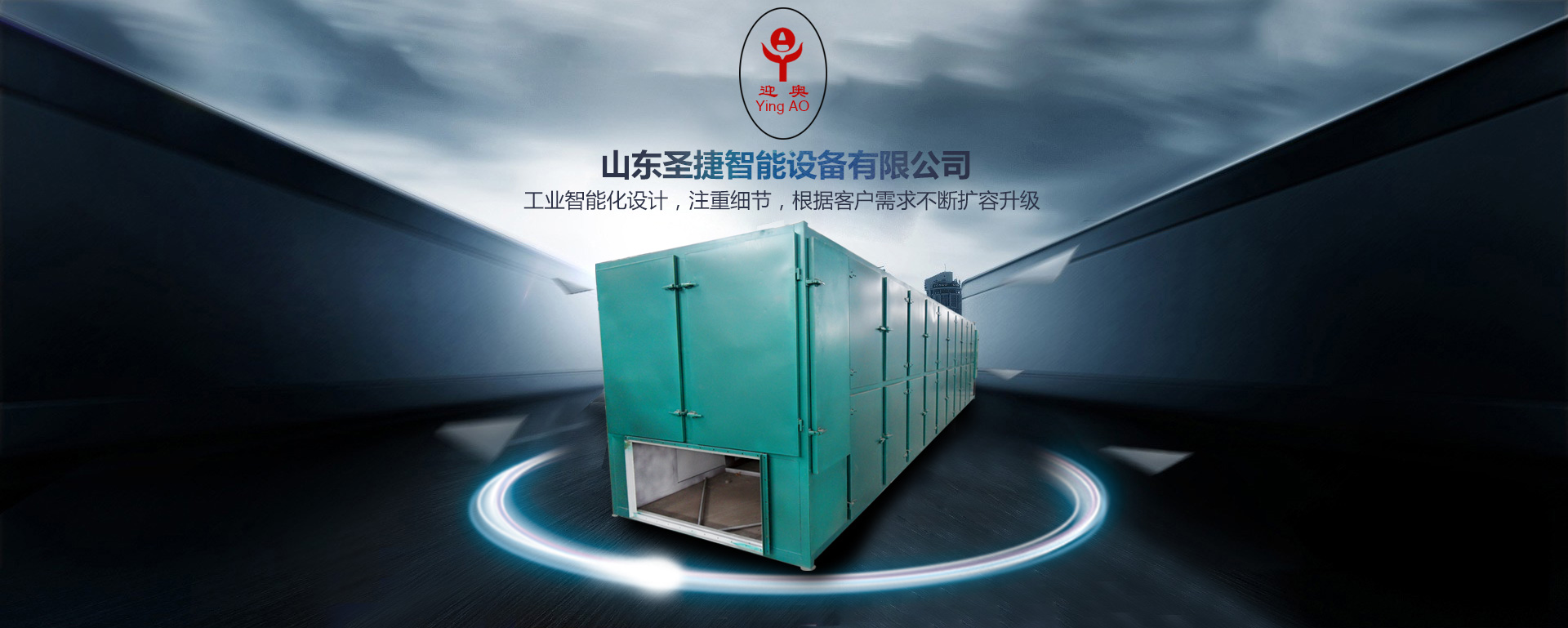 山東拓達(dá)重工有限公司