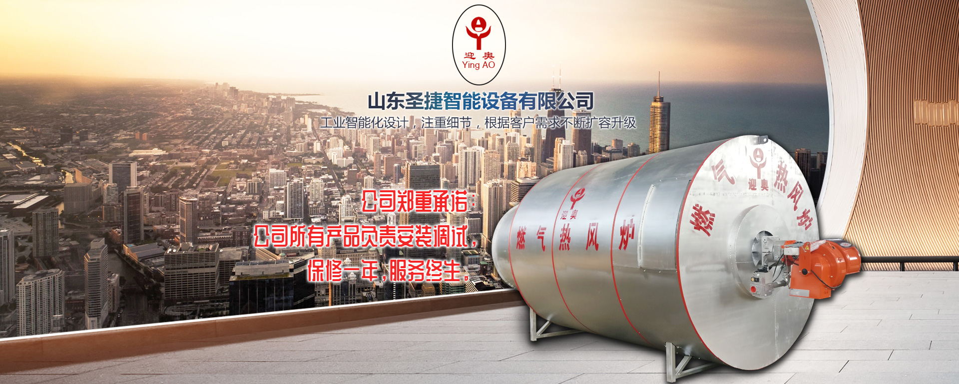 山東拓達(dá)重工有限公司