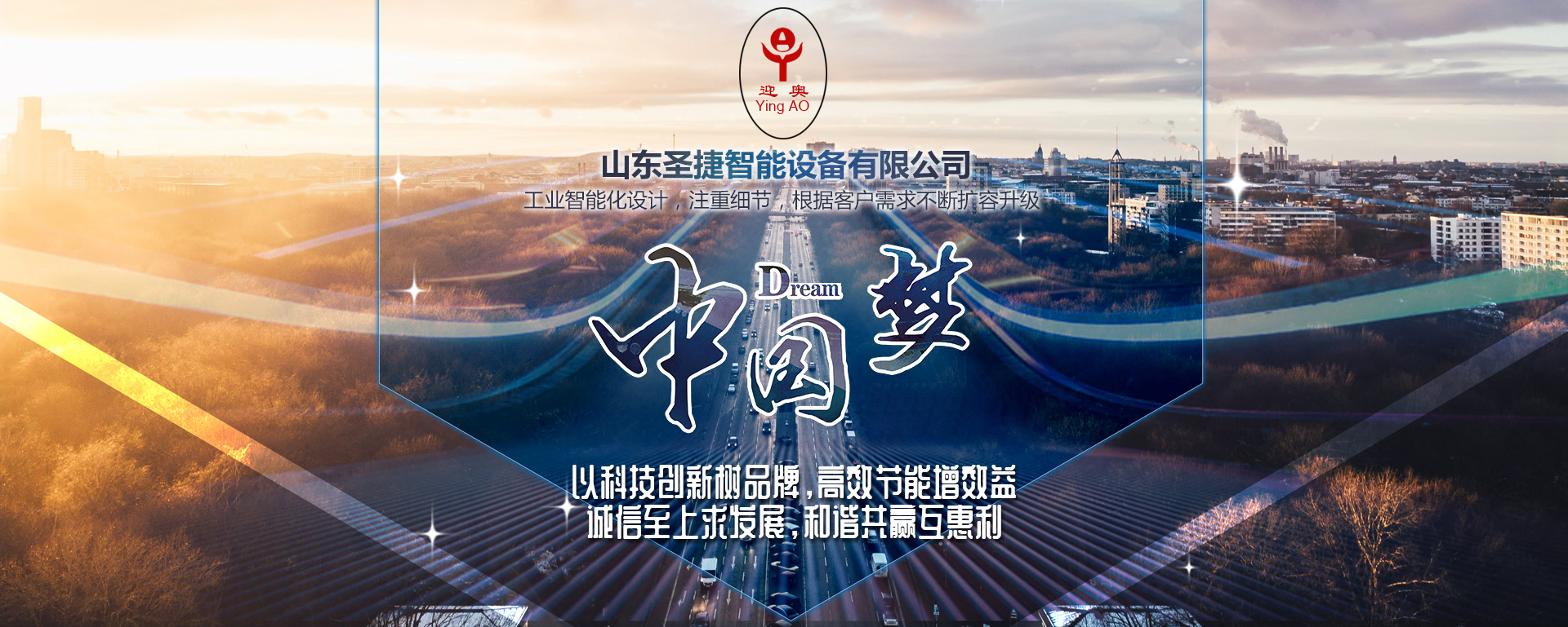 山東拓達(dá)重工有限公司