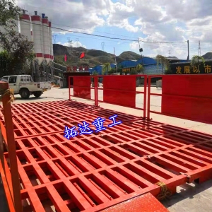 免基礎(chǔ)型洗車(chē)臺(tái)