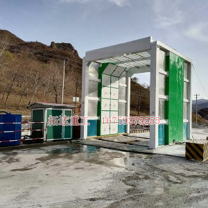 龍門洗車機(jī)